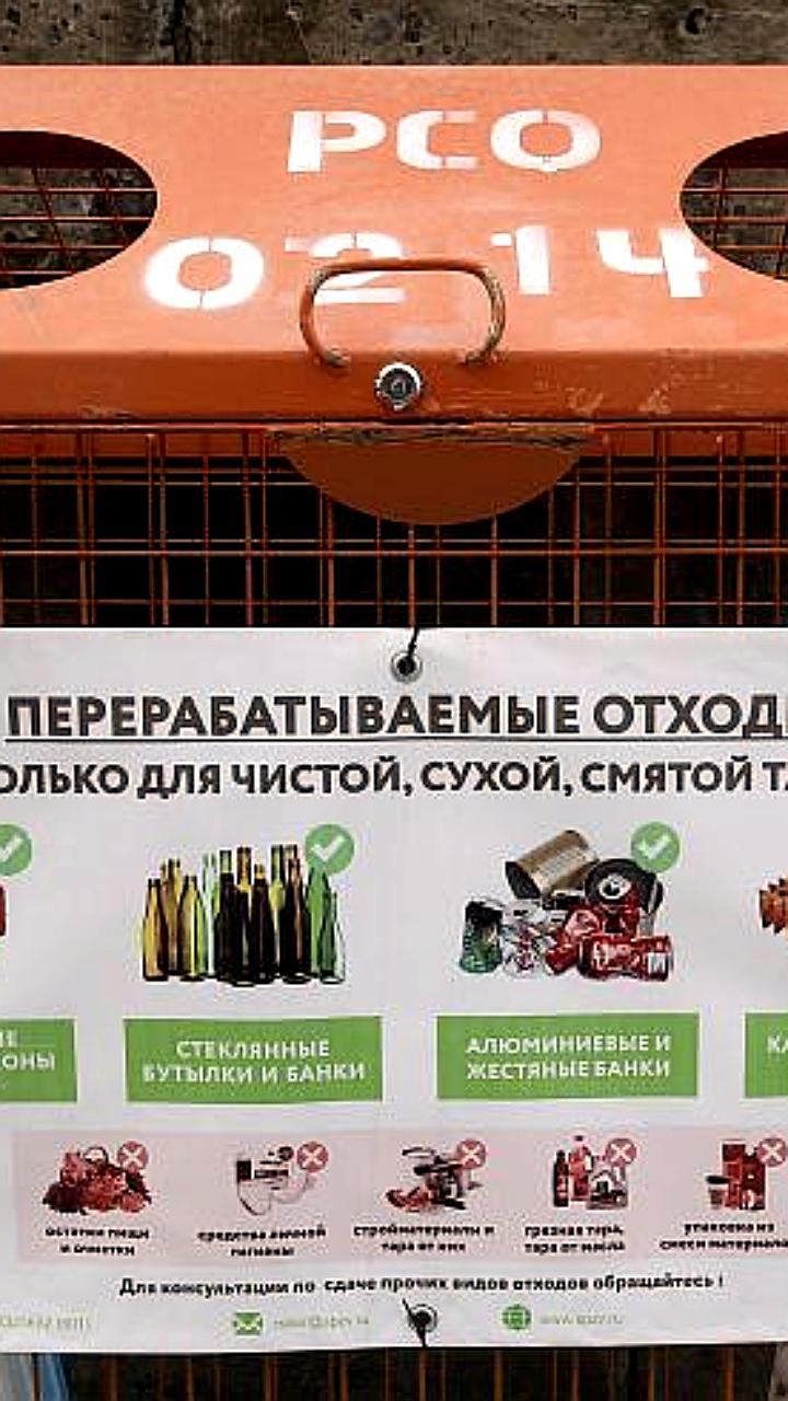 С 1 июля в Приморье и Анапе изменяются тарифы на вывоз мусора
