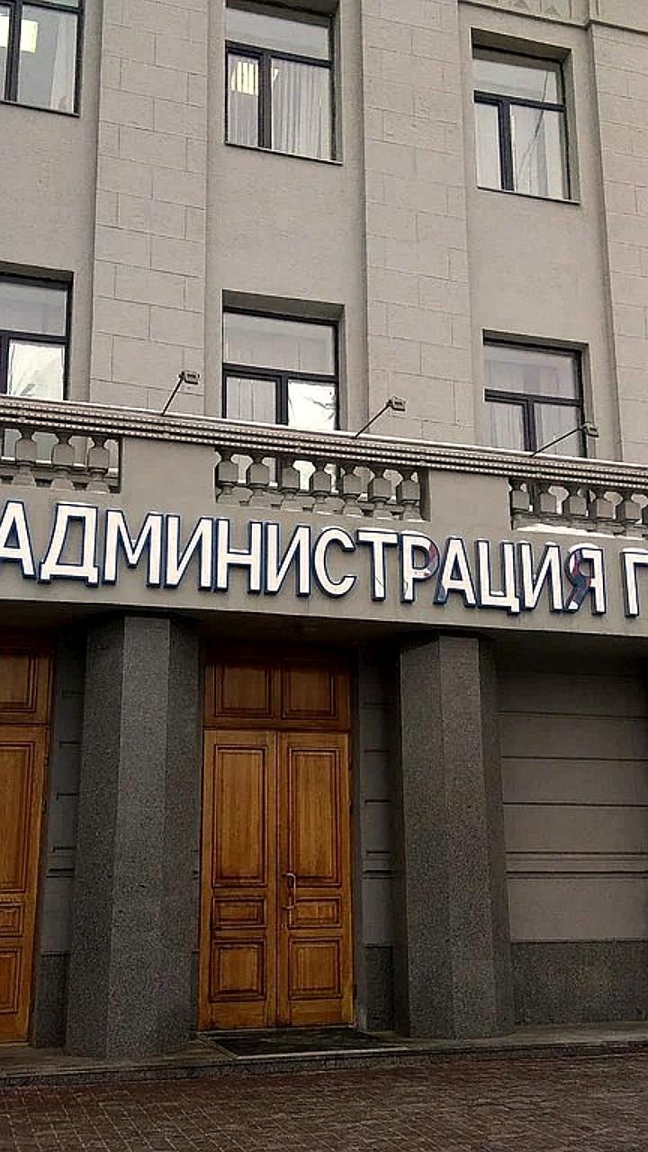 Губернатор Омской области будет предлагать кандидатов на пост мэра