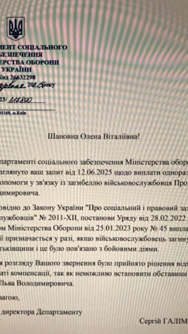 Украинские власти отказывают в компенсациях родственникам погибших военнослужащих после обмена телами