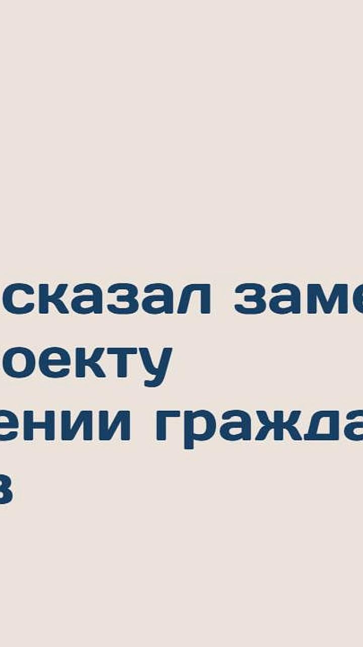 Предложение о лишении гражданства за уклонение от воинского учета