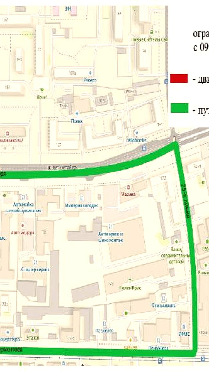 Ограничение движения в Омске из-за открытия мемориальной доски