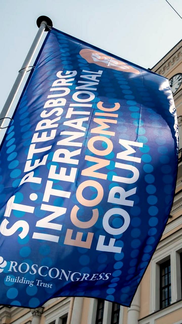 Ожидаемый объем контрактов на ПМЭФ-2025 может достичь 7,5 трлн рублей