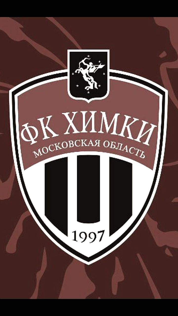 Футбольный клуб «Химки» приостановил свою деятельность