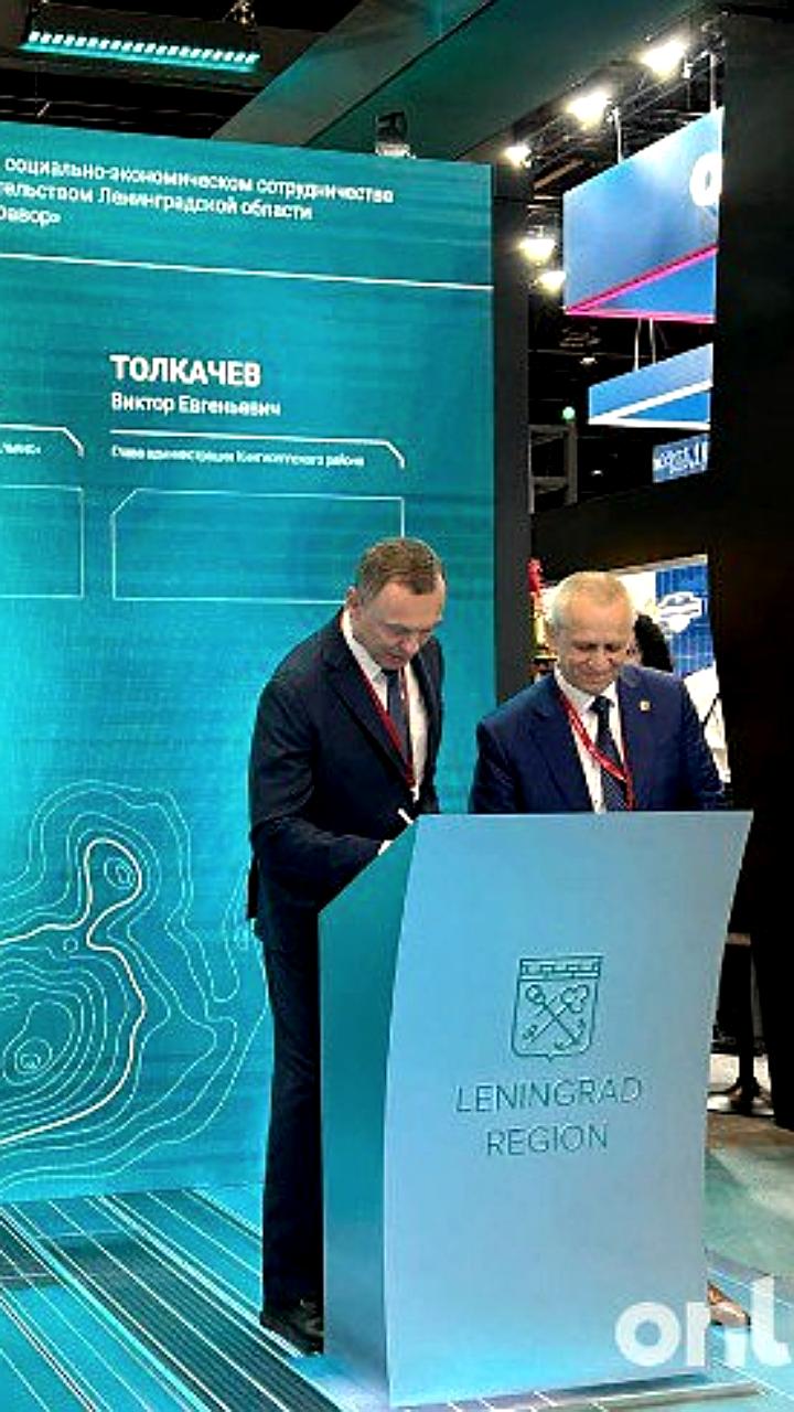 Инвестиции в морской терминал для удобрений в Усть-Луге составят 80 млрд рублей