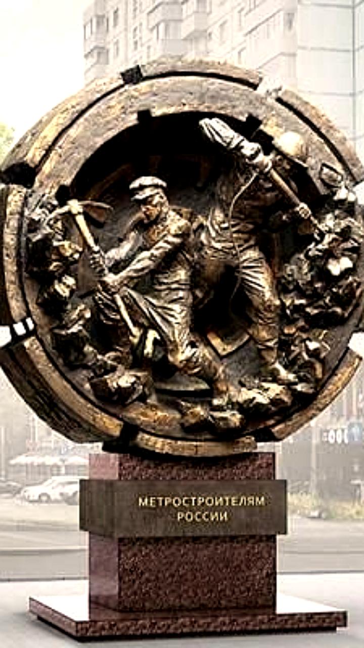 В Москве установят памятник «Метростроителям России» и обновят инфраструктуру у метро «Теплый Стан»
