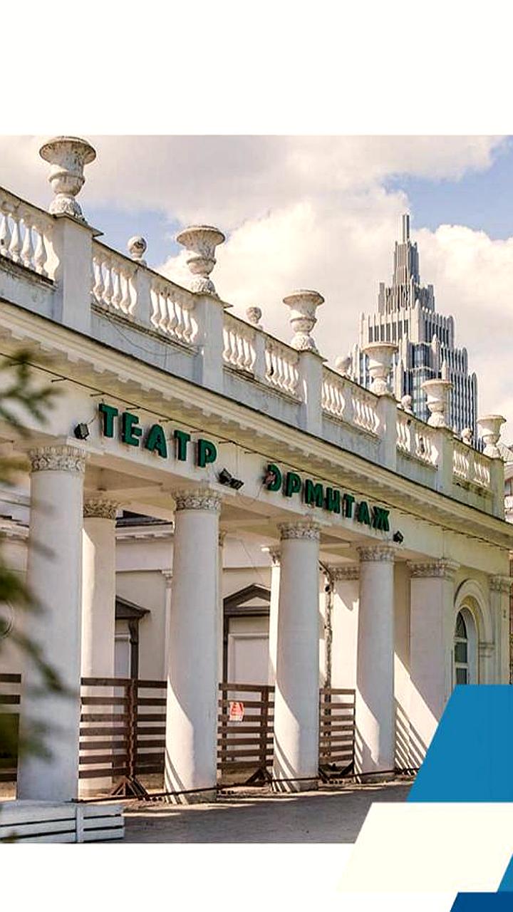 Москва добавила 50 объектов в реестр культурного наследия, сообщает Сергей Собянин