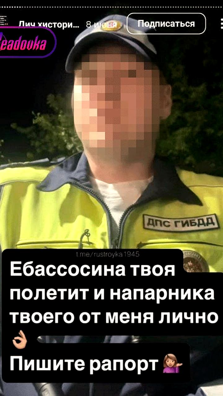 Иркутская блогерша Марианна Махмутова привлечена к ответственности за оскорбление полиции и дискредитацию ВС РФ