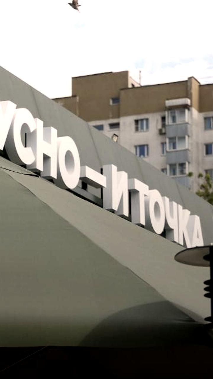 Гендиректор 'Вкусно — и точка' подтвердил отсутствие планов по продаже алкоголя