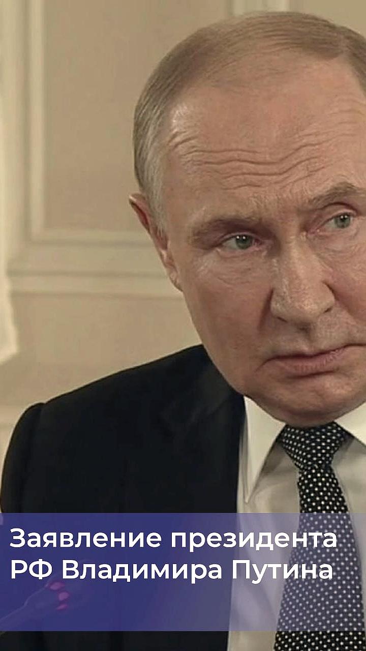Путин о консолидации общества в Иране на ПМЭФ 2025