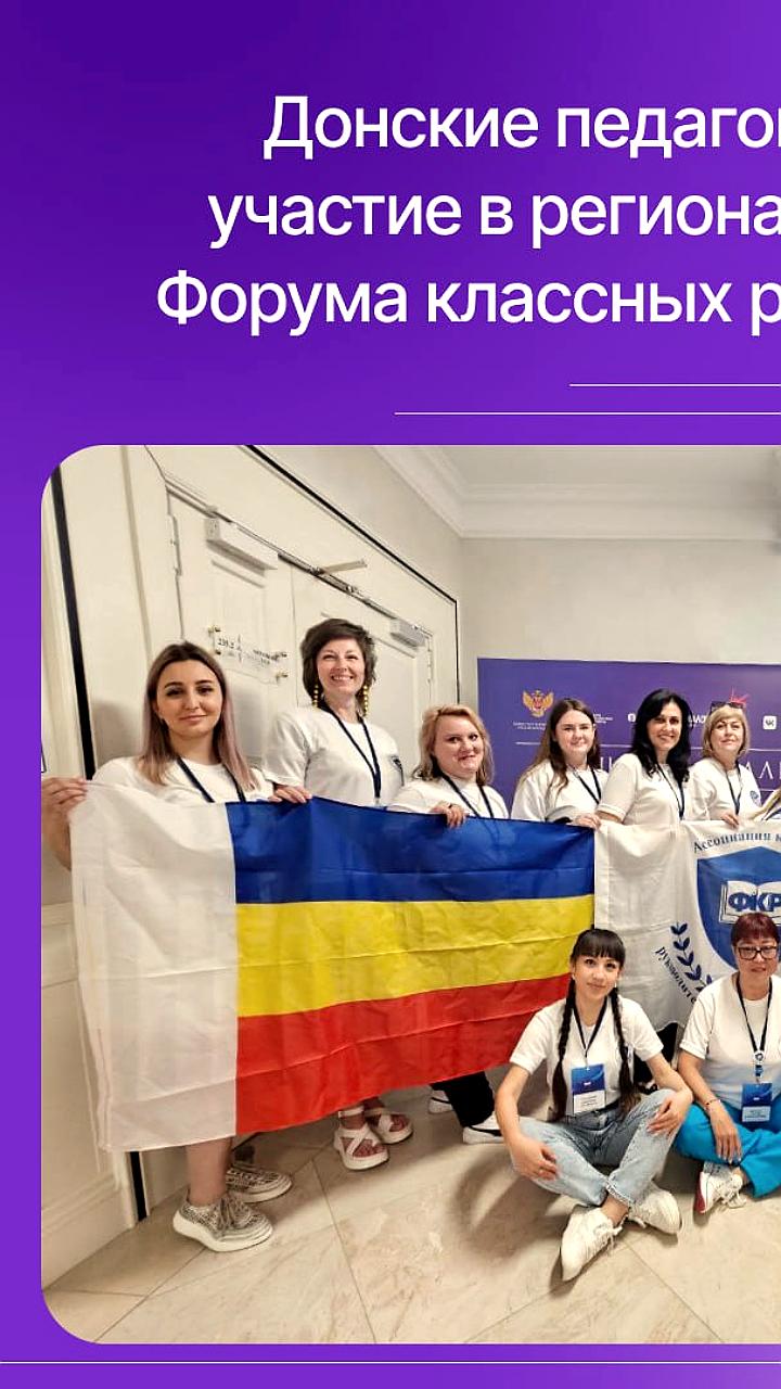 Форумы педагогов в Уфе и Севастополе: обмен опытом и обсуждение актуальных тем