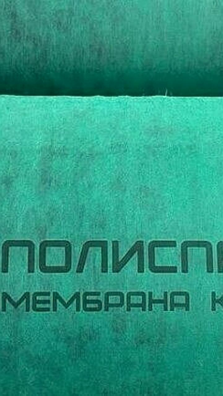 Компания «Полиматиз» запустила производство армированной геокомпозитной мембраны в ОЭЗ «Алабуга»