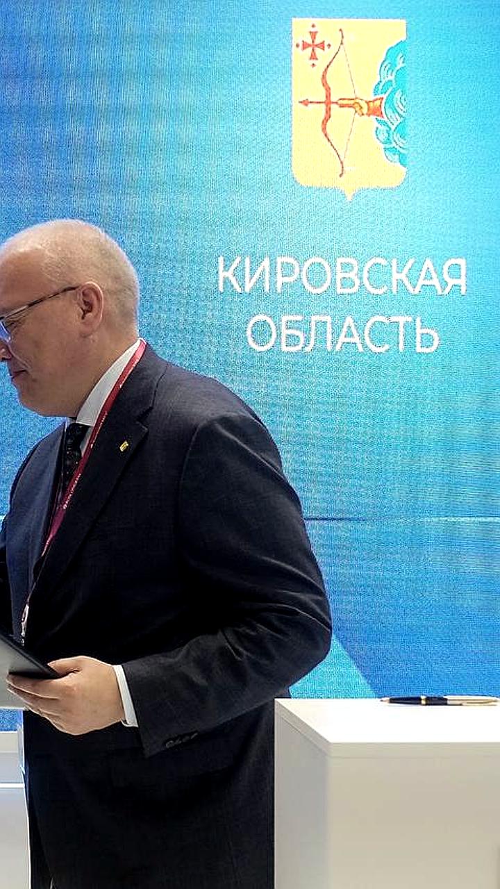 Курчатов и Киров: Подписаны соглашения о развитии науки и инфраструктуры