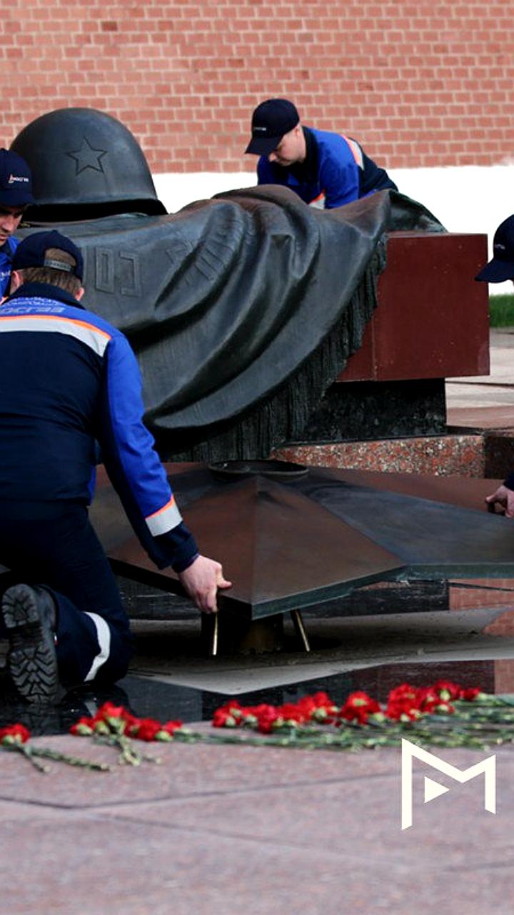 Профилактика Вечного огня на Могиле Неизвестного солдата в Москве