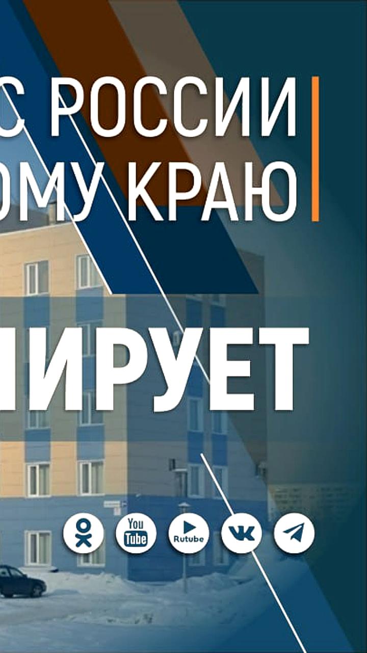 Прогноз ухудшения погоды в Алтайском крае: дожди и сильный ветер до 23 м/с