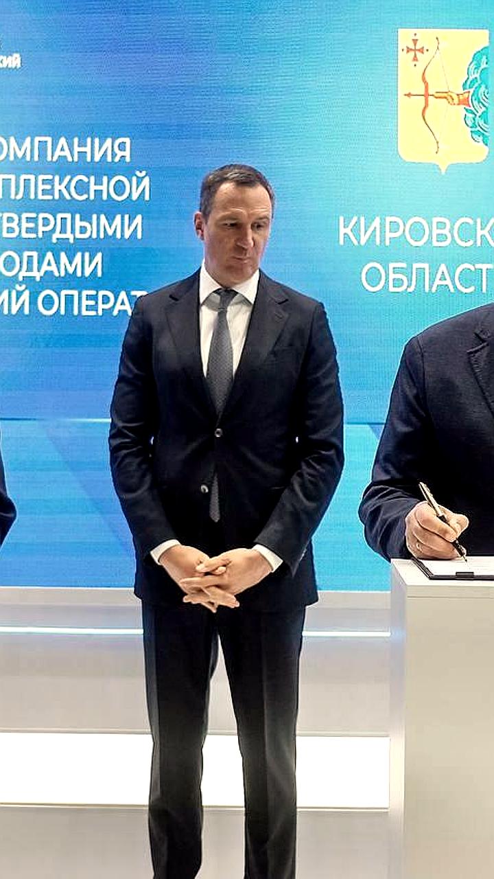 Подписано соглашение о создании системы обращения с отходами в Ярославской области