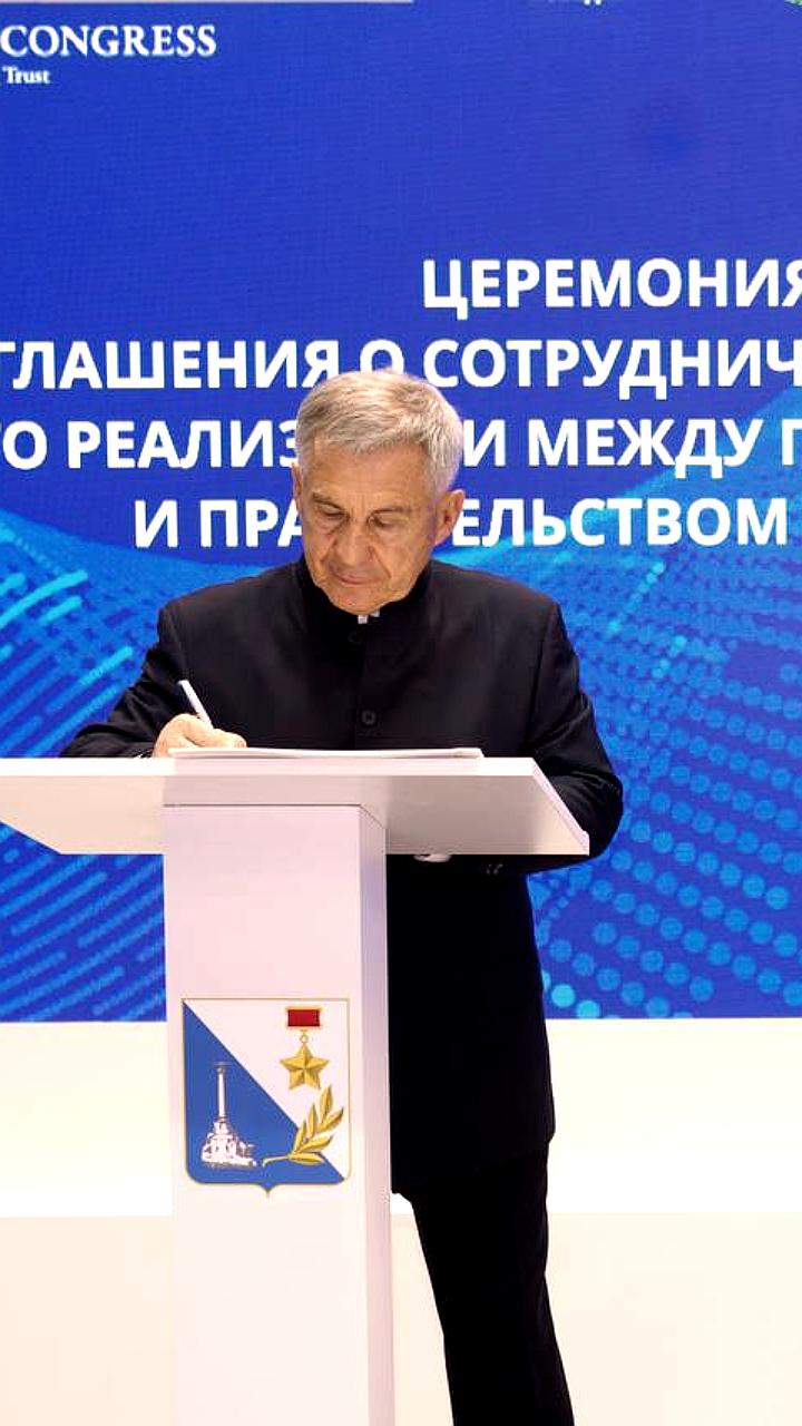 Минниханов и Развожаев подписали трехлетнее соглашение о сотрудничестве на ПМЭФ