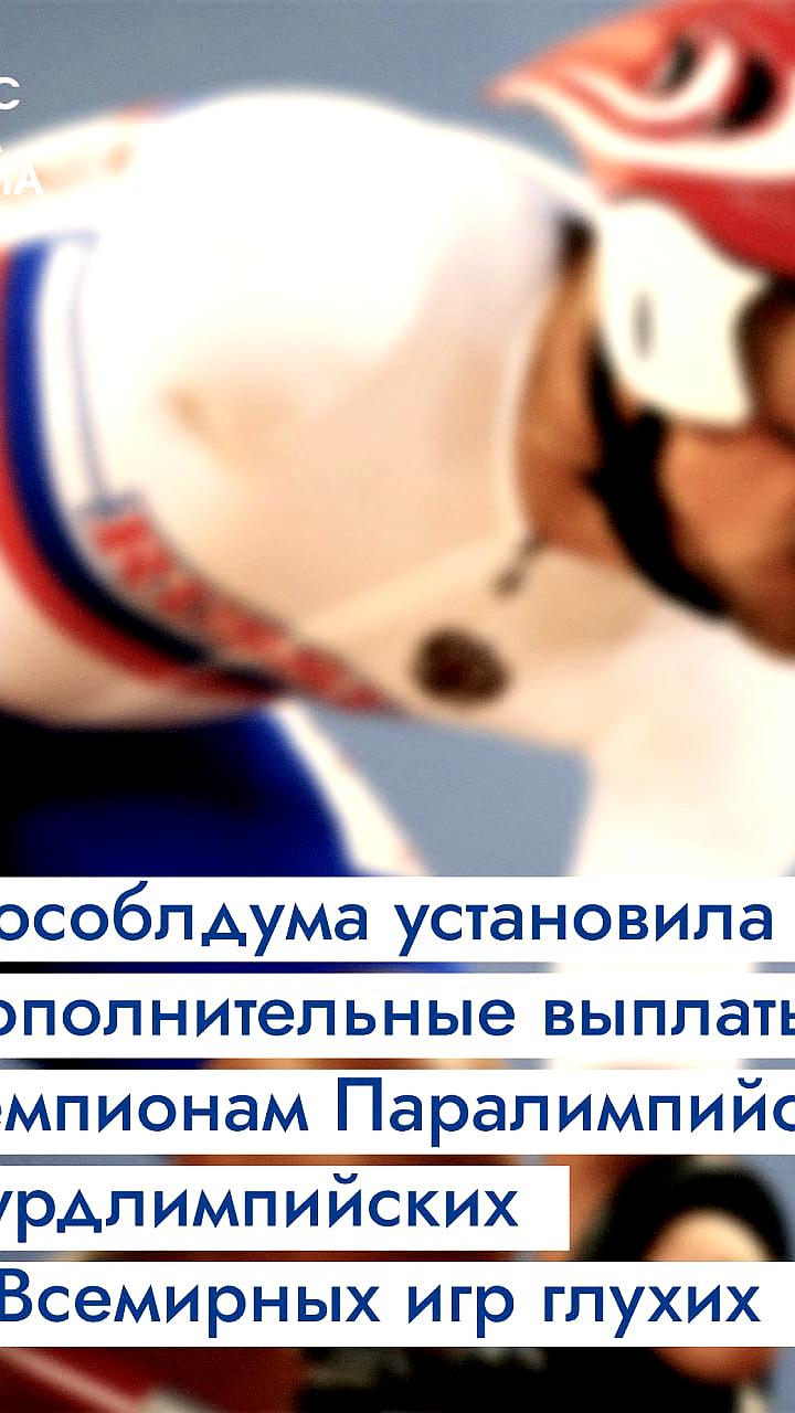 Пермский спортсмен получит субсидию на жилье благодаря достижениям в спорте