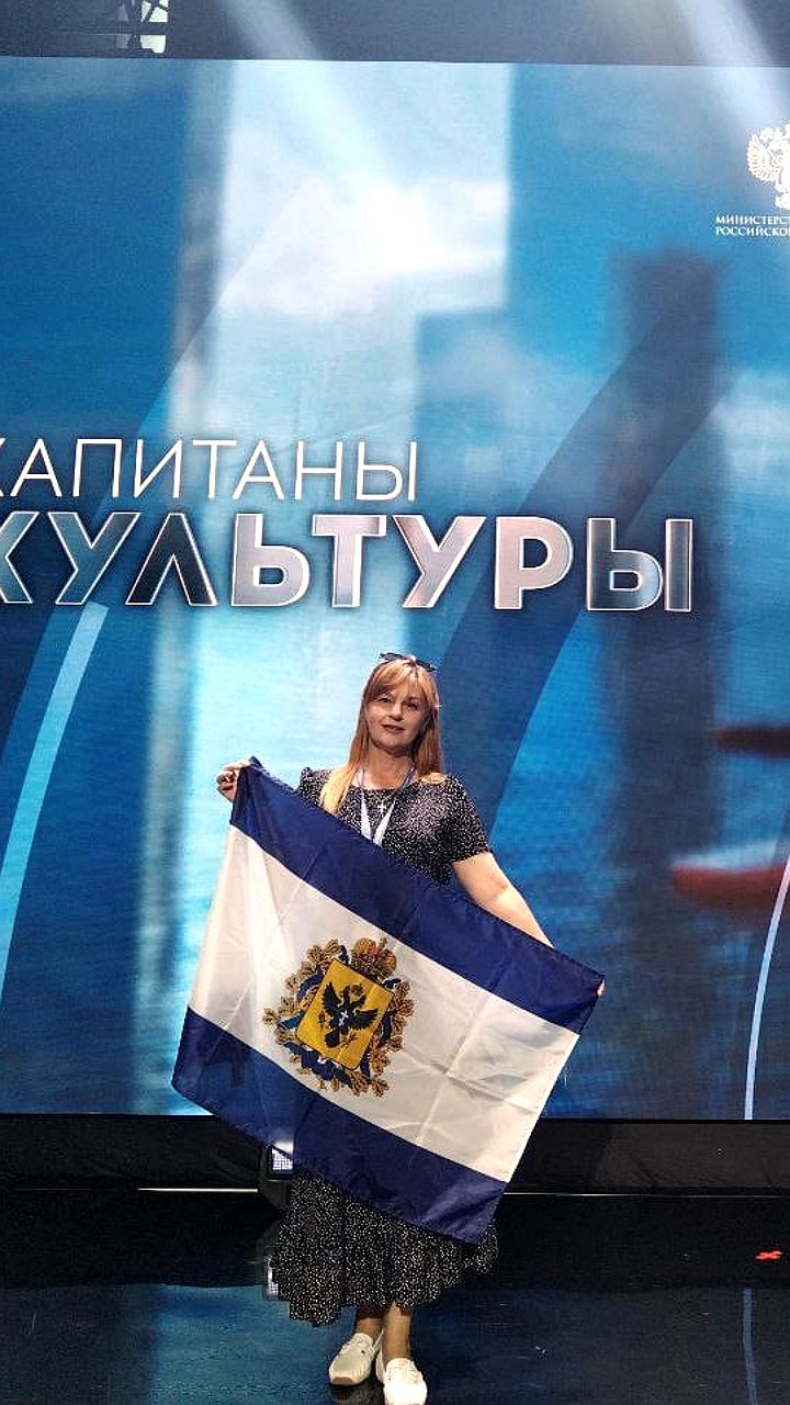 Специалисты из Херсонской области и Новороссийска завершили обучение в программе 'Капитаны культуры'