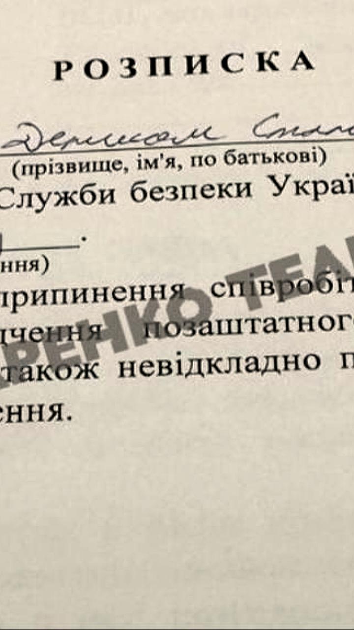 Журналист Денис Бигус подозревается в сотрудничестве с СБУ