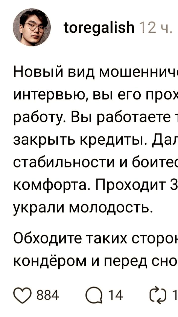 Новая схема мошенничества: будьте осторожны с ловушкой джокера