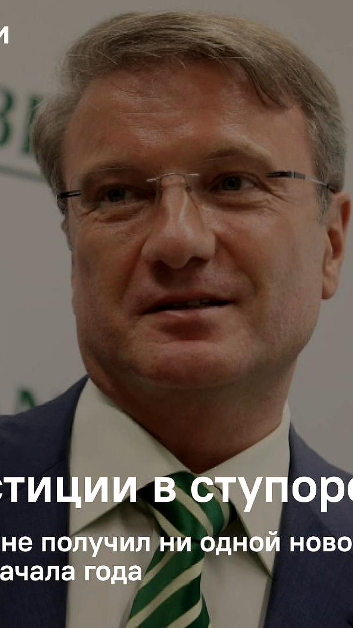 Россия предлагает развивающимся странам цифровые налоговые технологии на конференции ООН в Севилье