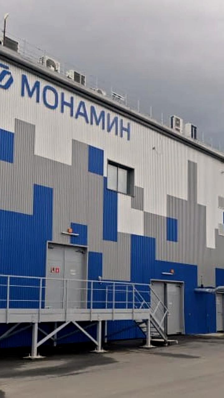 Компания «Монамин» достигла проектной мощности по производству диметилэтаноламина в России