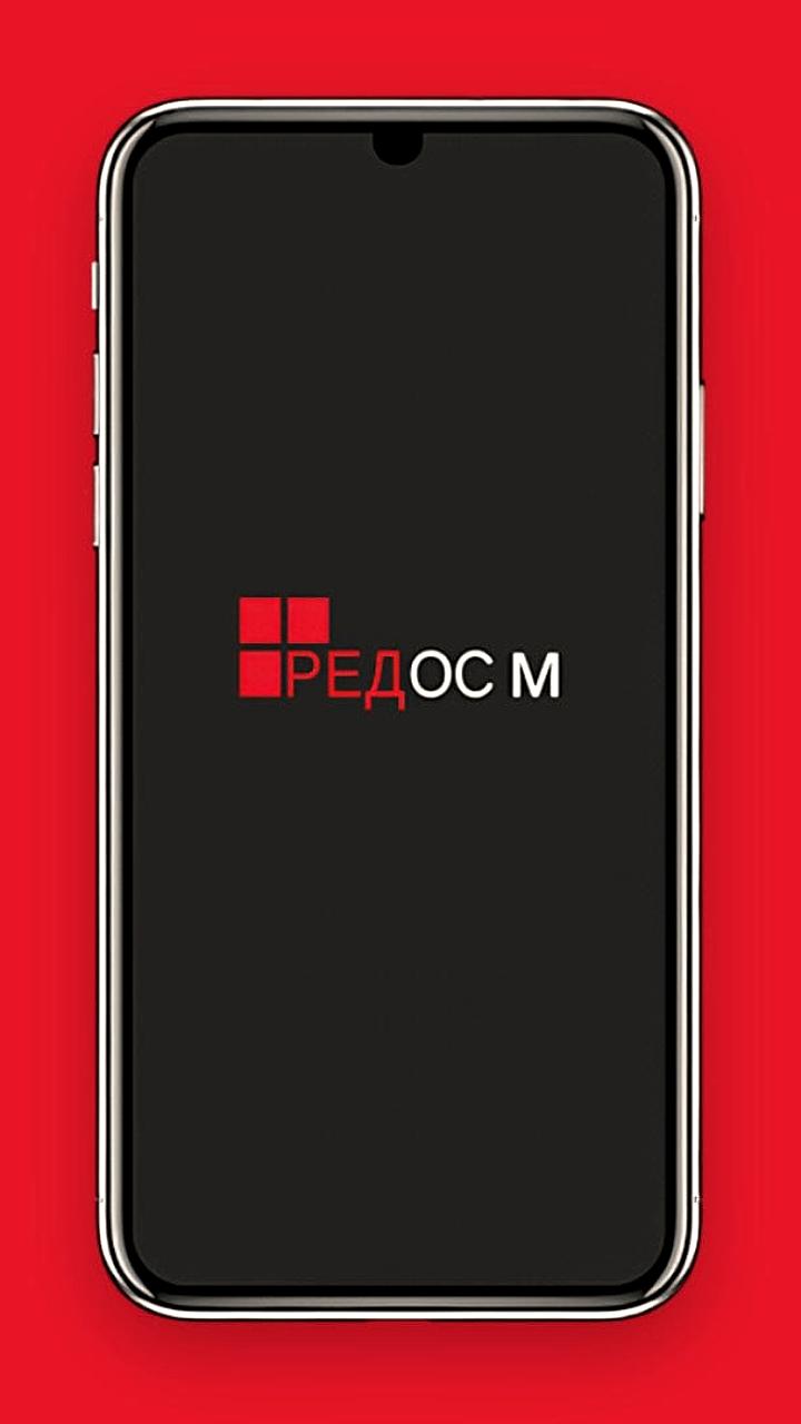 Создание совместного предприятия по производству устройств на базе «Ред ОС» с китайской компанией Passion