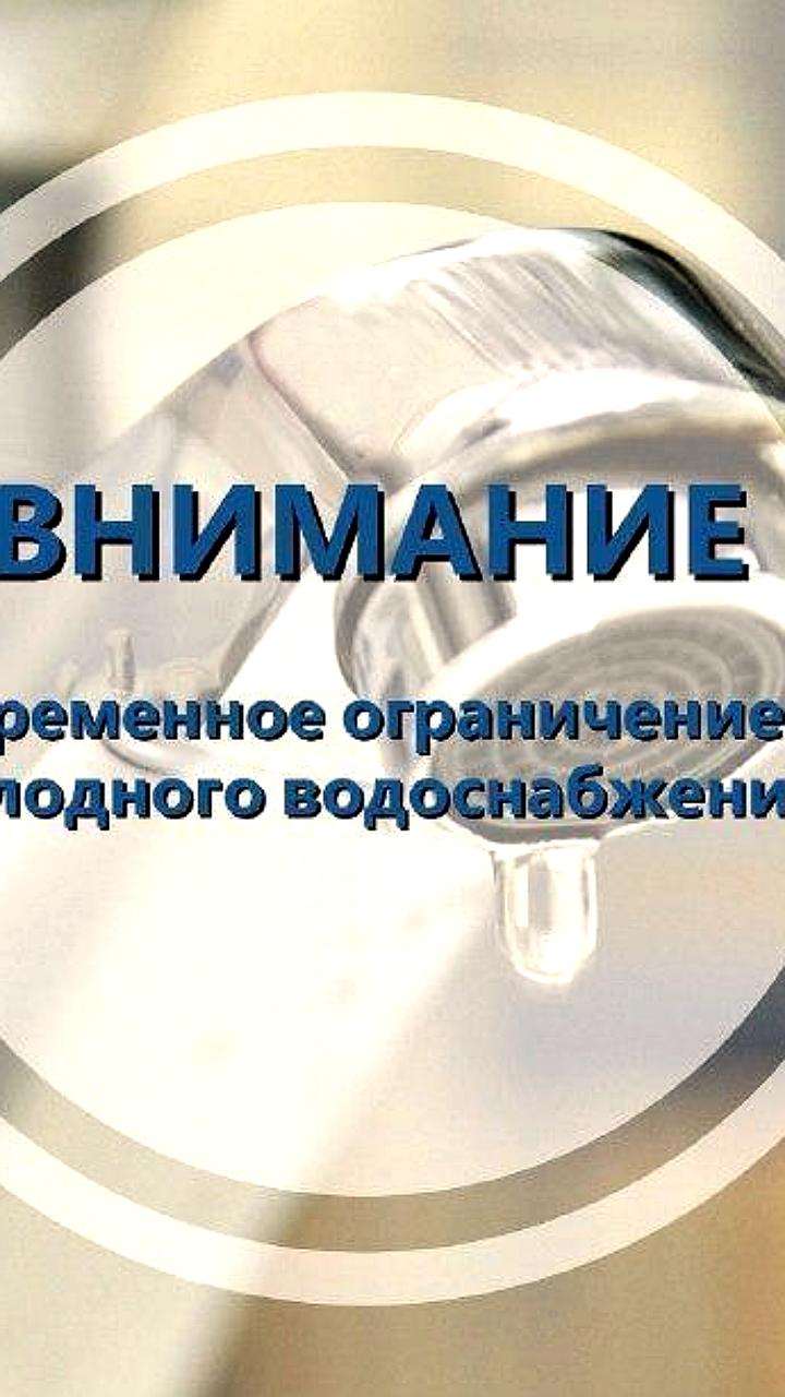 Аварийное отключение водоснабжения в Анапе: работы по устранению повреждения начаты