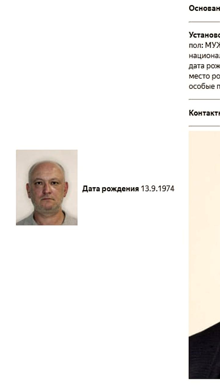 Максим Резник, экс-депутат Петербурга, объявлен в розыск МВД России