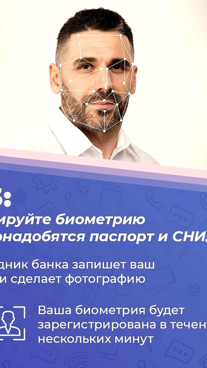 Изменения в правилах покупки SIM-карт для иностранцев вступят в силу с 2025 года