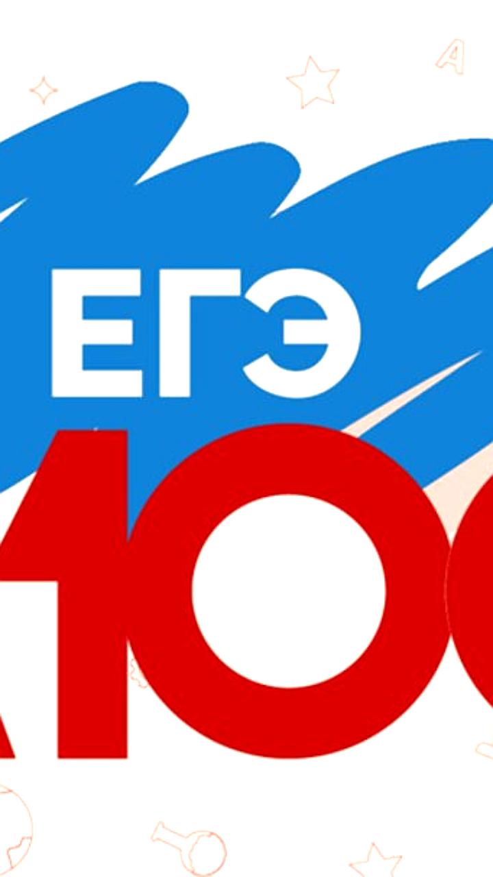 Семь выпускников рязанских школ получили максимальные 100 баллов на ЕГЭ по физике
