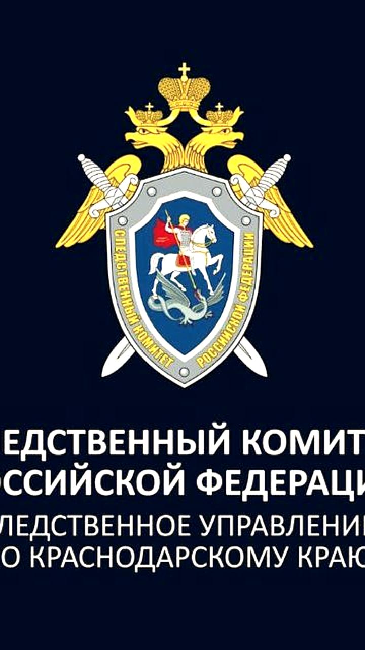 В Крымске местный житель обвинен в участии в террористической организации