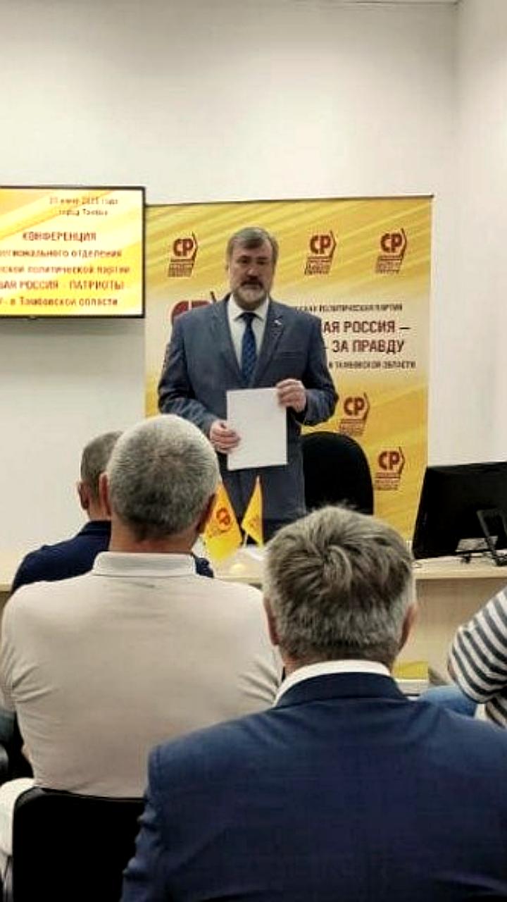 Игорь Новиков выдвинут кандидатом в губернаторы Ленобласти от 'Справедливой России'