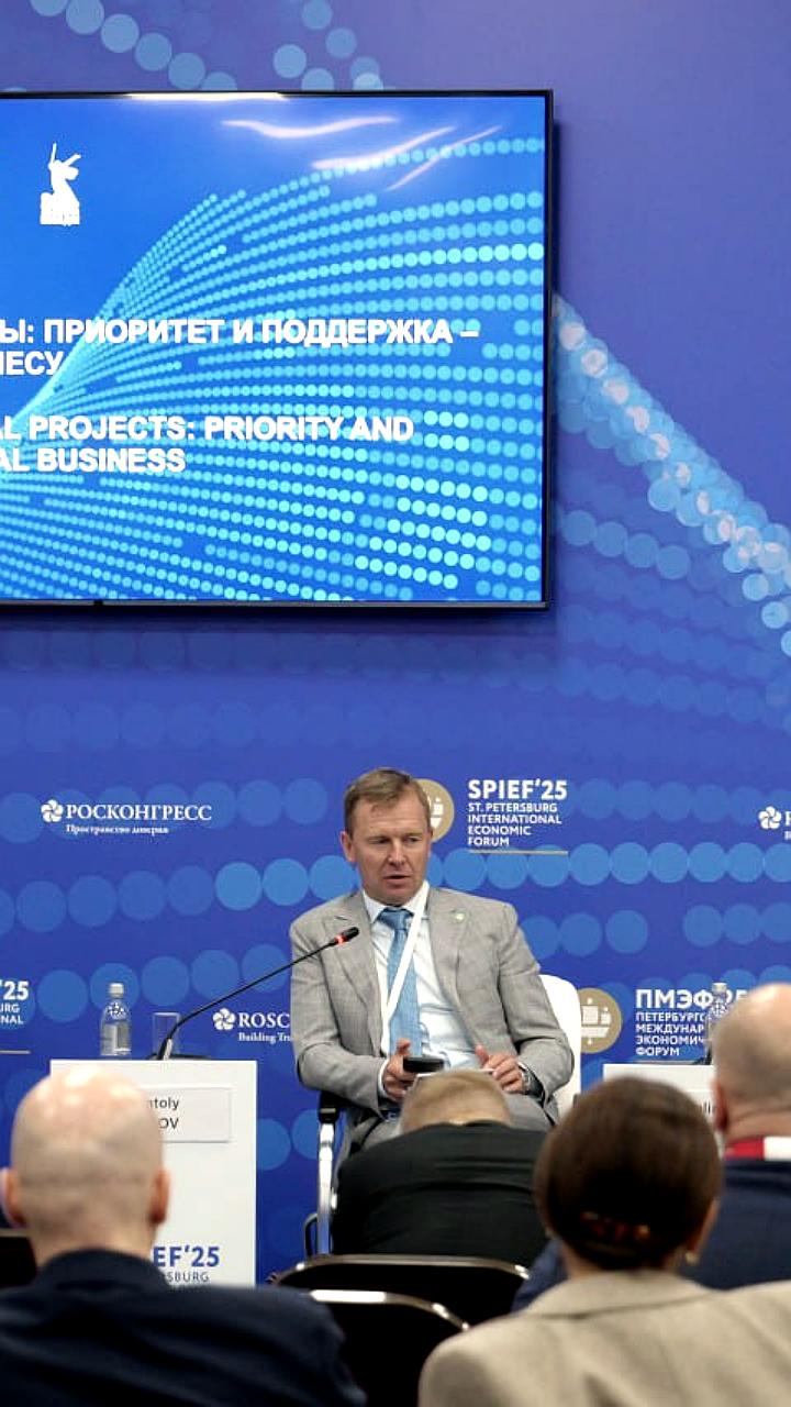 Сбер представил онлайн-бронирование валютного курса для бизнеса на ПМЭФ-2025