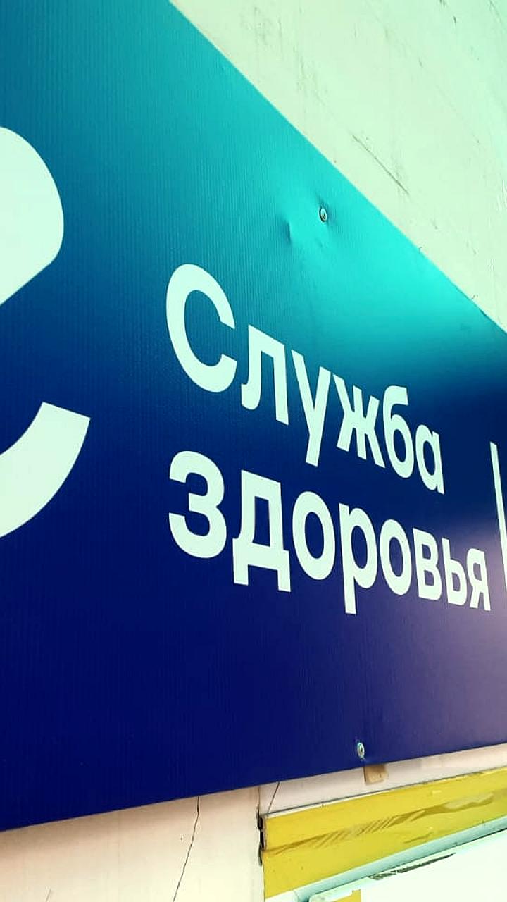 Врачи спасли жизнь ребёнку с диабетом в Благодарненском округе, в то время как в Краснодаре произошла трагедия из-за недостатка оборудования