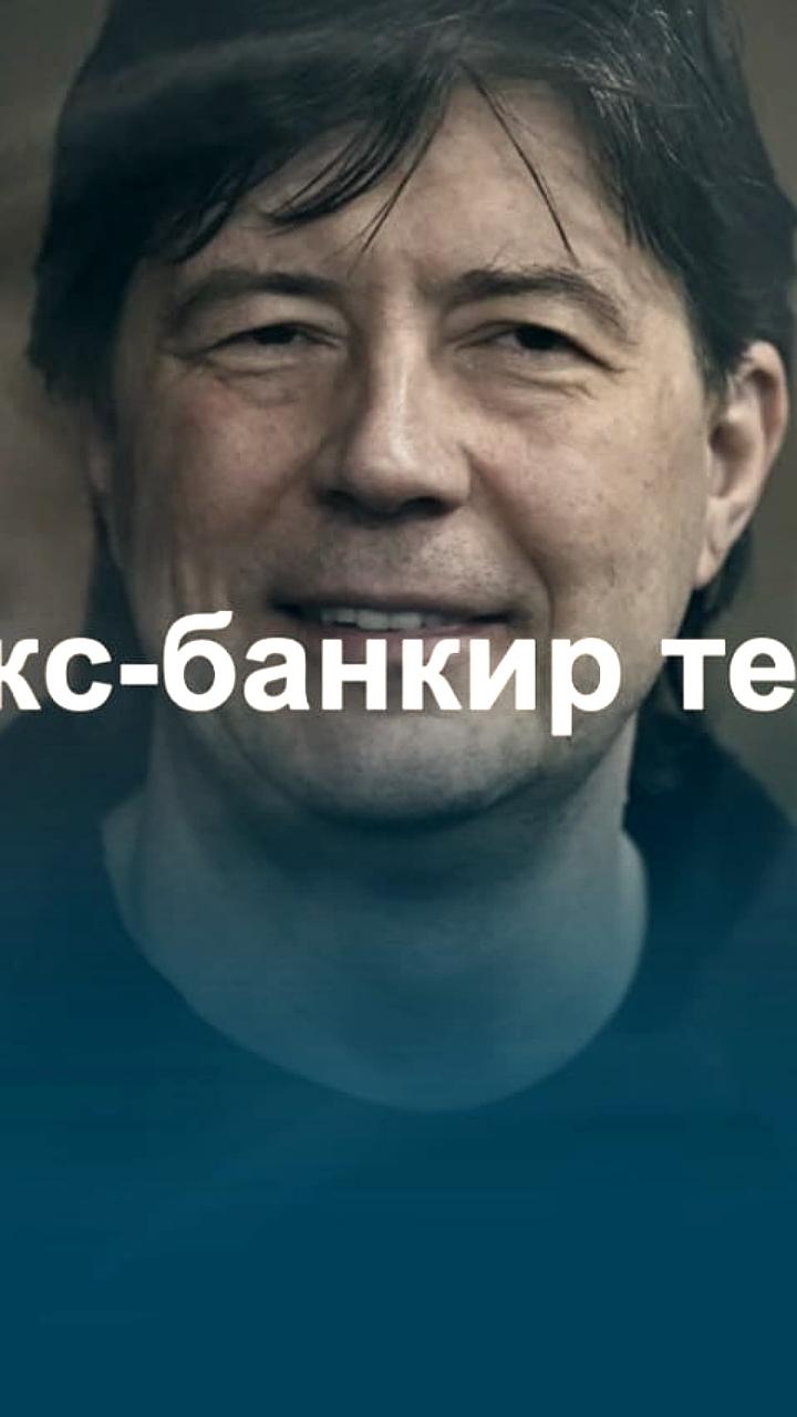 Суд национализировал торгово-офисное здание, ранее принадлежавшее Алексею Хотину