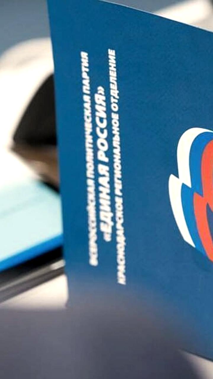 «Единая Россия» нацелена на 75% мест в органах власти на сентябрьских выборах