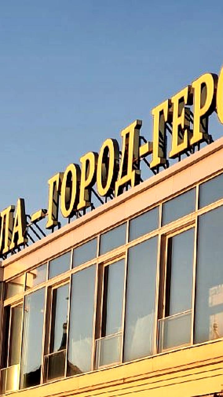 Обсуждение новых финансовых центров и альтернативной архитектуры на сессии ВТБ в рамках ПМЭФ-2025