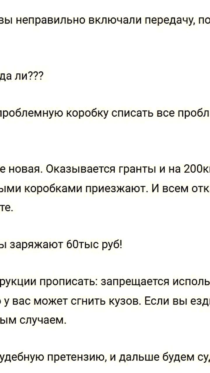АвтоВАЗ сталкивается с жалобами владельцев Lada на проблемы с коробками передач