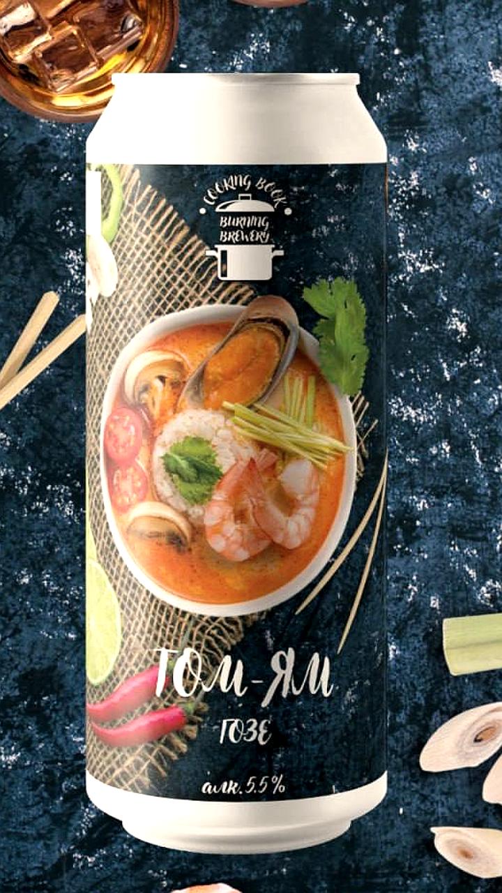 В России выпустили пиво со вкусом Том Яма для любителей азиатской кухни