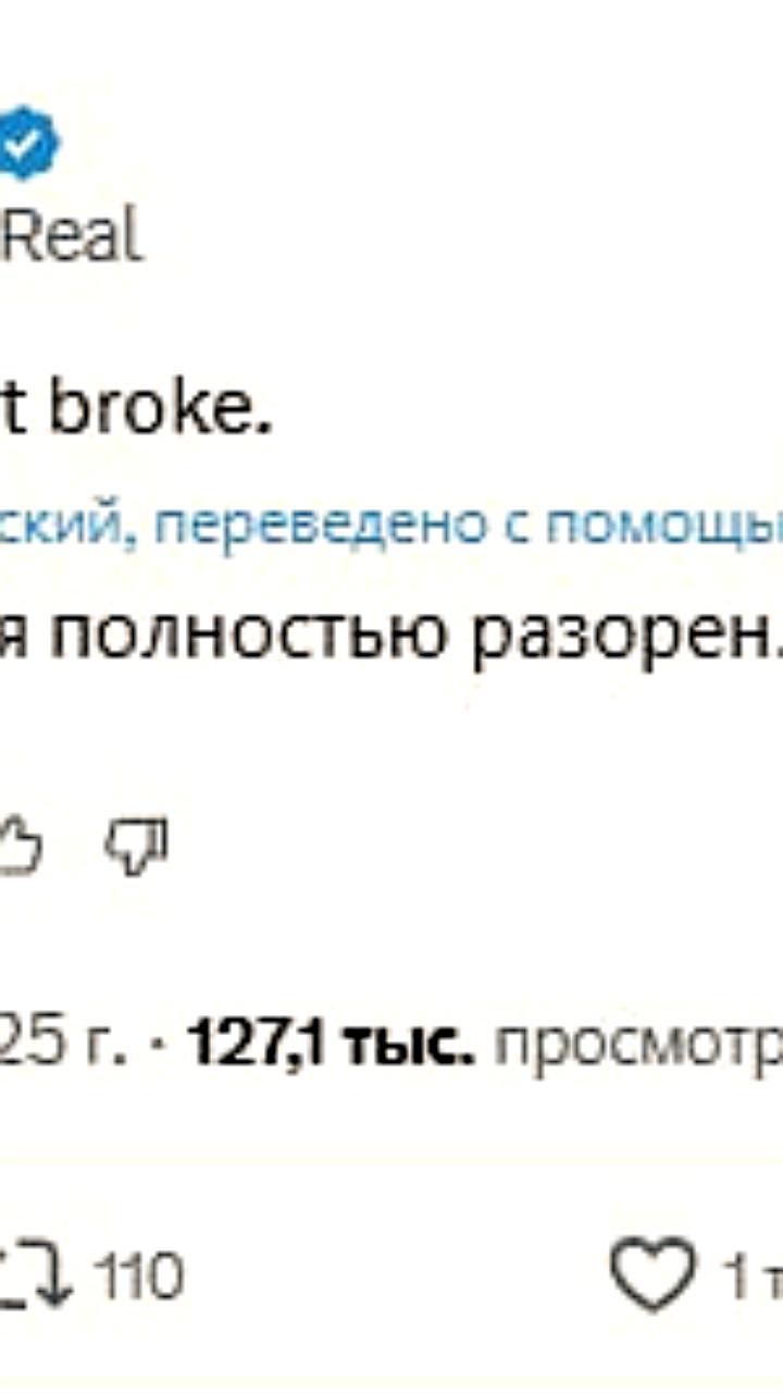 Трейдер Джеймс Уинн объявил о полном разорении