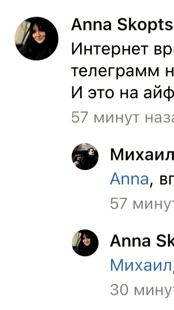 Псковский провайдер «Март» блокирует Telegram и Steam, пользователи недовольны
