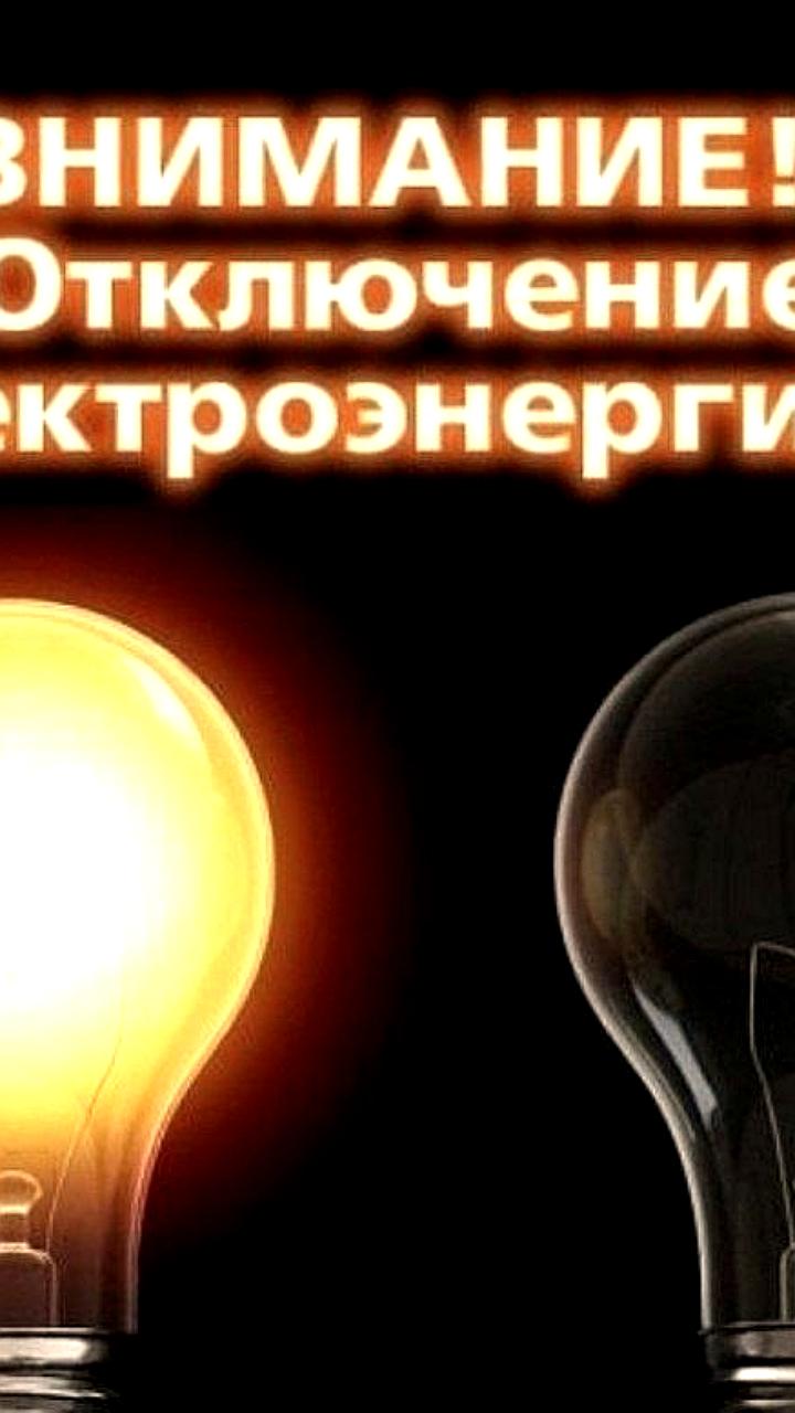В Уфе восстановлено электроснабжение после аварийного отключения