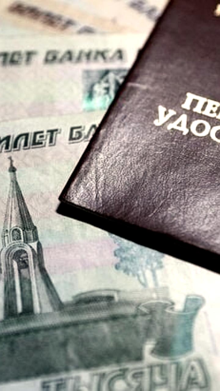 Средний размер пенсии в России увеличился до 23 448 рублей