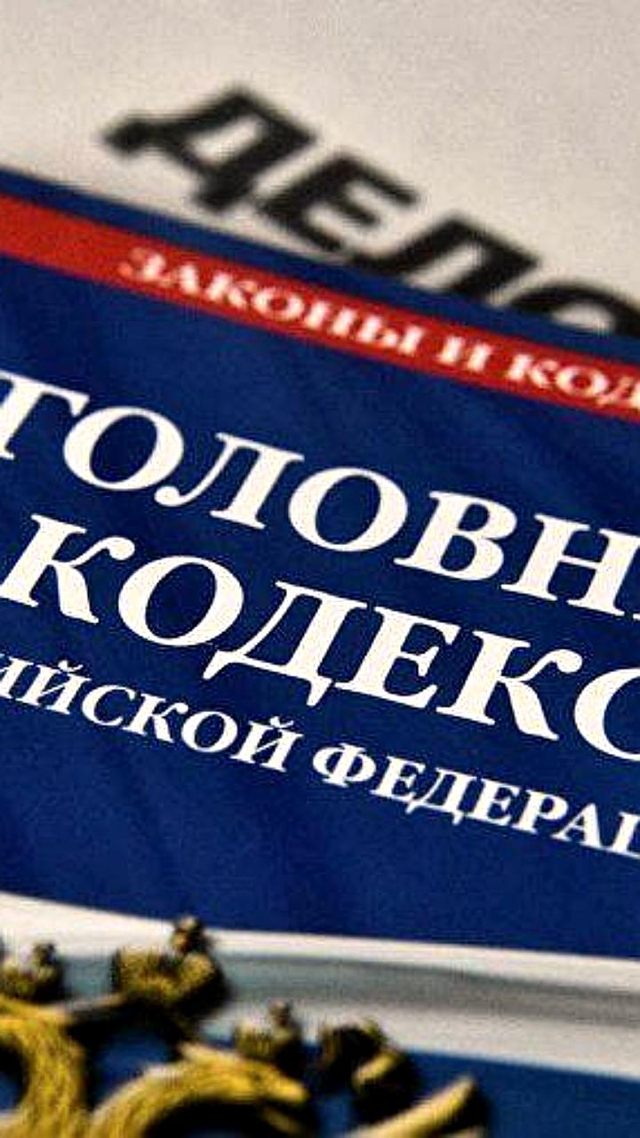 В Волгограде возбуждено уголовное дело против участкового за фальсификацию преступления