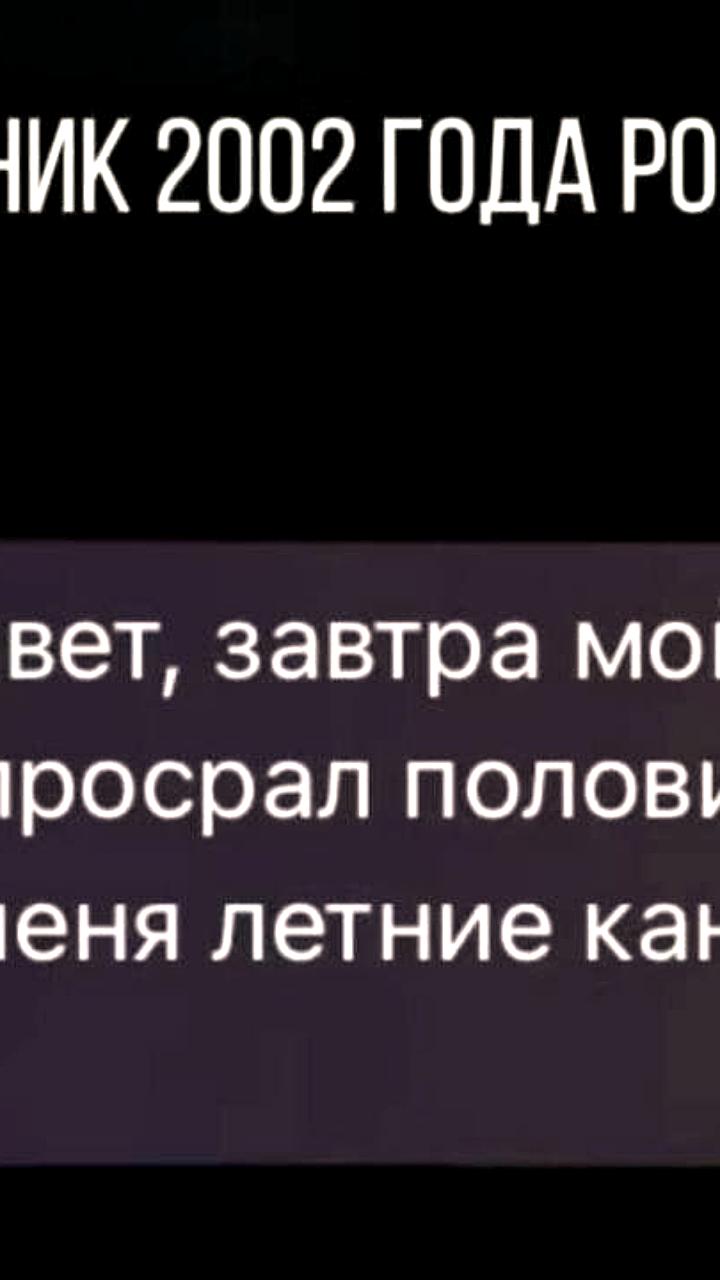 Молодой человек уходит в отпуск, чтобы не упустить летние дни