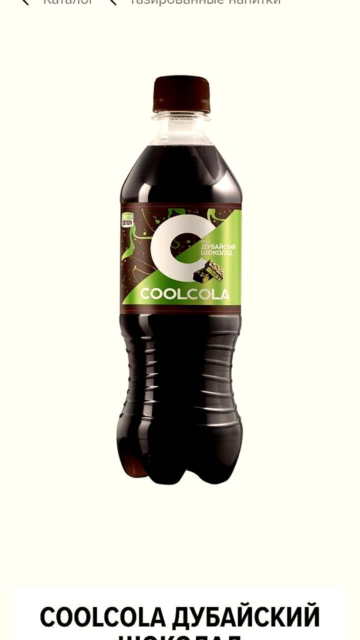 Дубайская кола от «Очаково» поступила в продажу в России