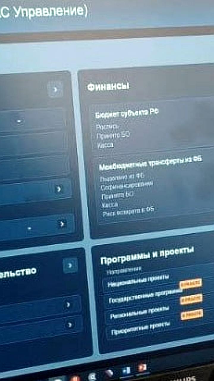Россия запускает систему мониторинга губернаторов на ПМЭФ