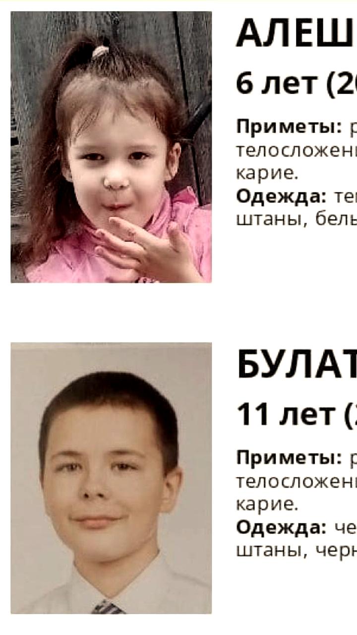 Поиски пропавших: трое молодых людей и двое детей в Краснодарском крае и Томске