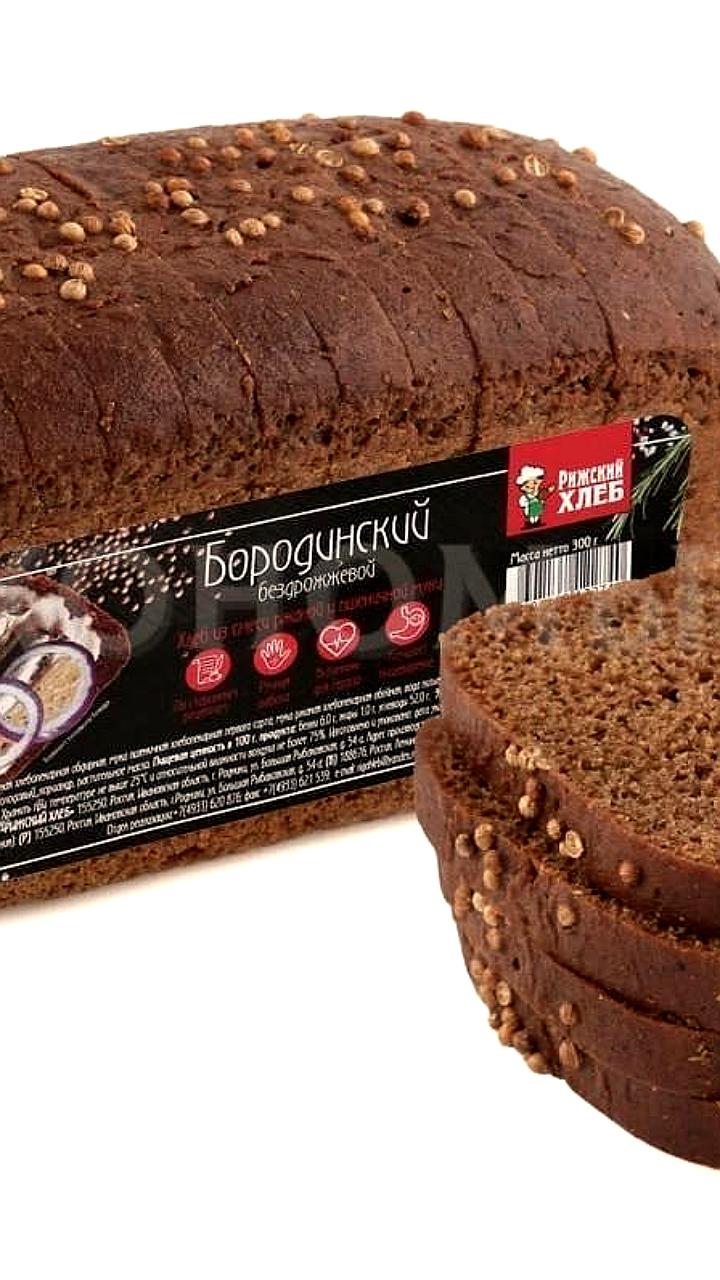 Обнаружение опасного микотоксина в бородинском хлебе от «Рижского хлеба»
